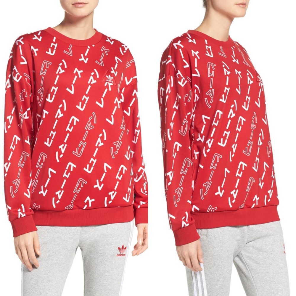 Adidas x Pharrell Crewneck